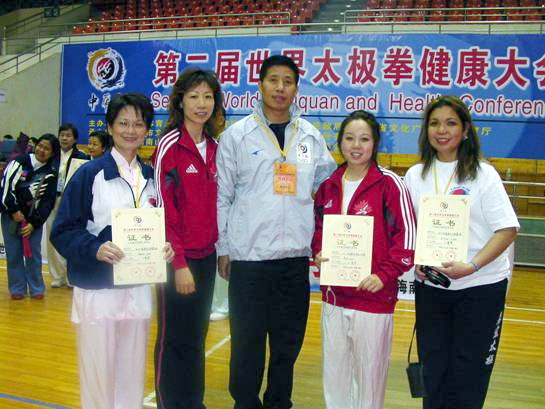 The 2nd World Taijiquan and Health Conference, Haikou, China